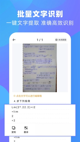 风云扫描王
