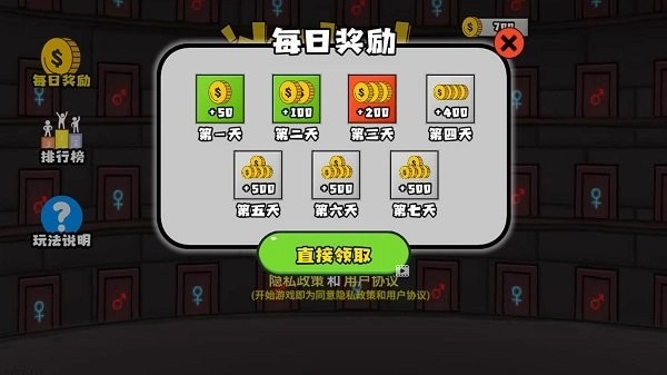 冰火人洞穴冒险截图0