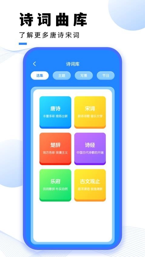 微课宝