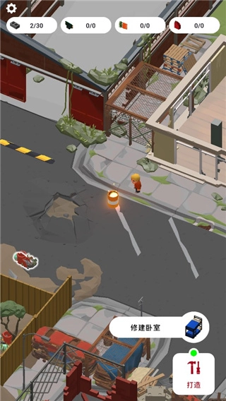 废城生存安卓版