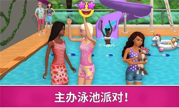 芭比梦幻屋历险记国际服正版