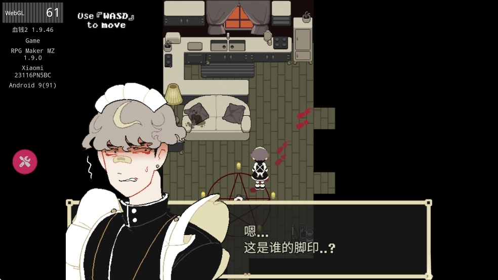 了不起的女仆汉化版