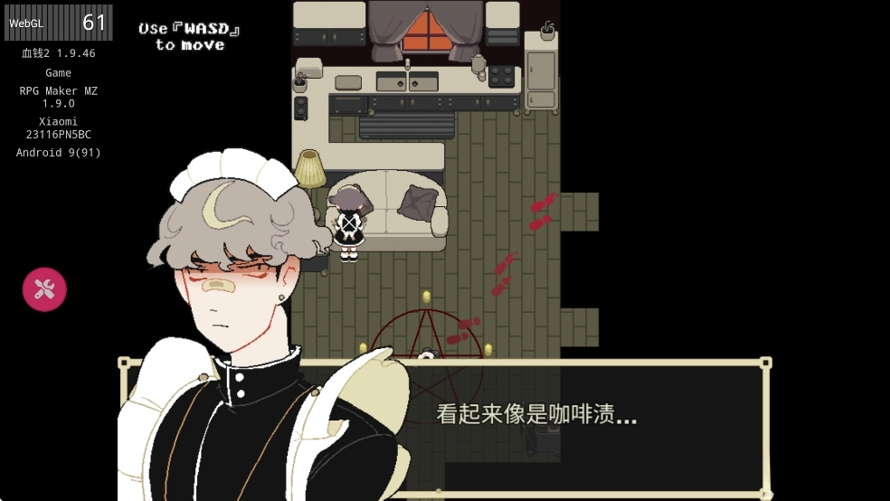 了不起的女仆汉化版