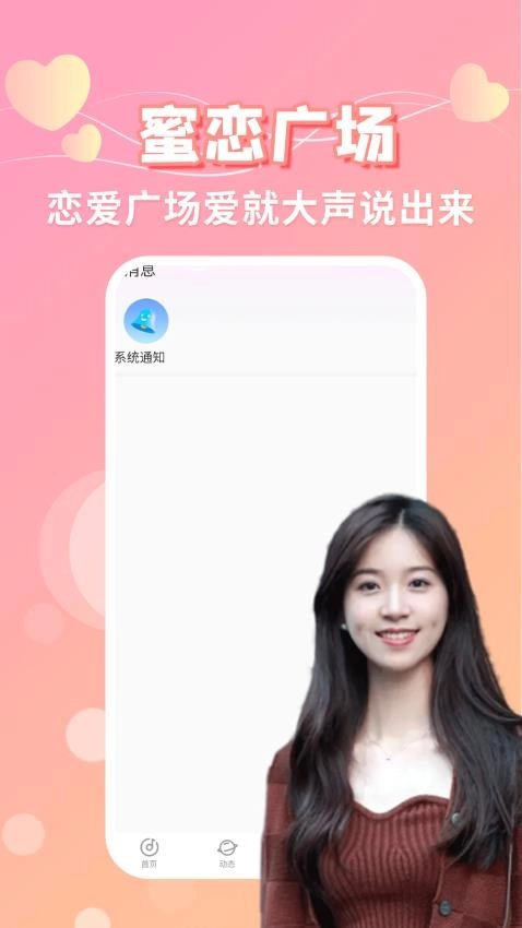 可遇交友2025