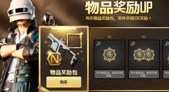 未来之役国际服截图1