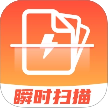 瞬时扫描手机版