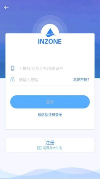 银座酒店软件图1