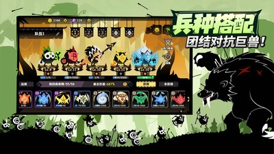 疯狂的库库姆正版2