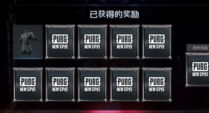 未来之役国际服截图2