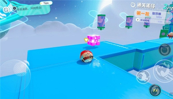 蛋仔派对vivo版图6