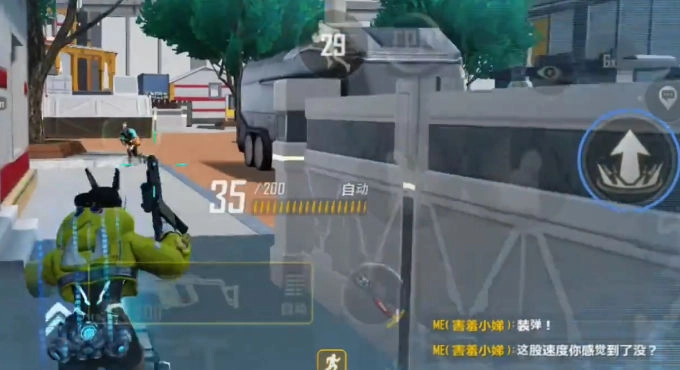 未来之役国际服截图0