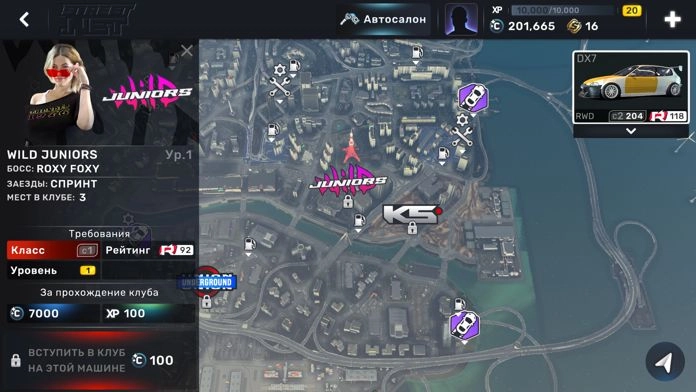CarXStreet安卓版(3)