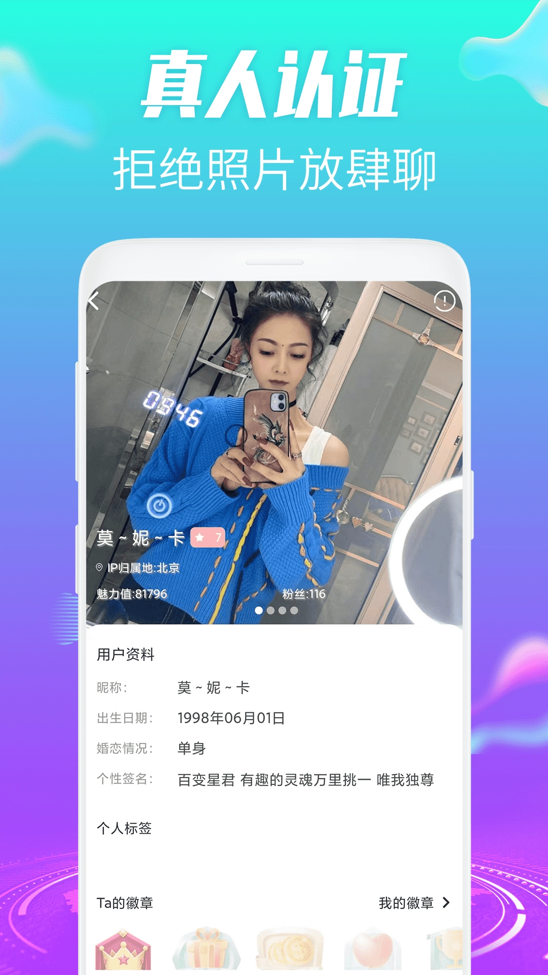 羞恋夜聊图4