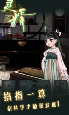 怨偶之赘婿最新版图1