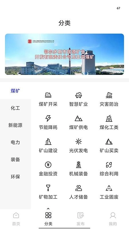 需求征集(2)
