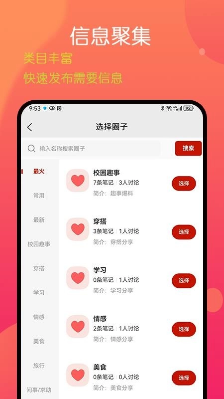 莹小宝图3