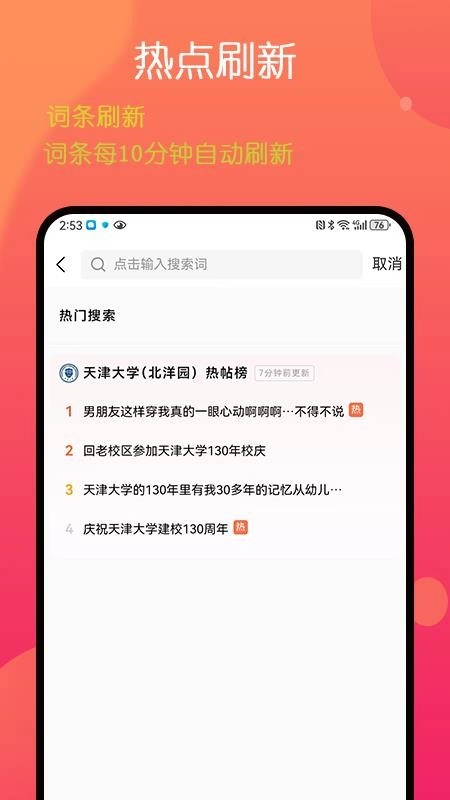 莹小宝图2