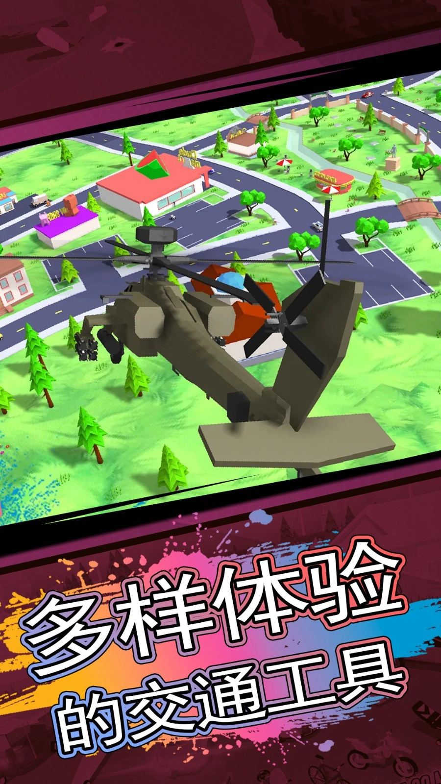 开放世界战争模拟22