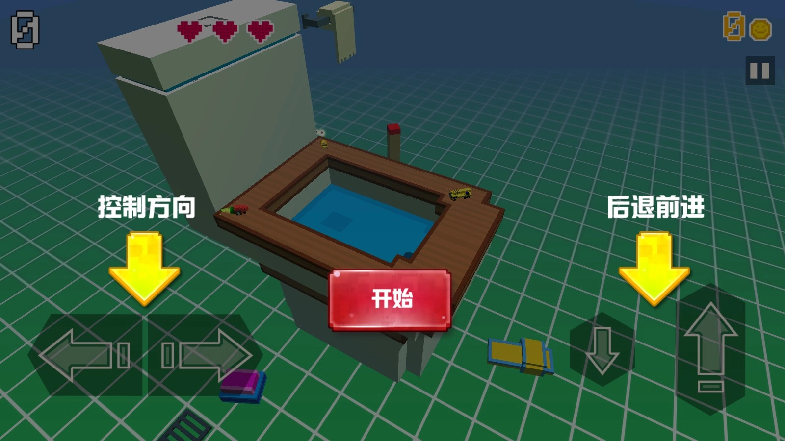 像素碰碰车正版安卓下载