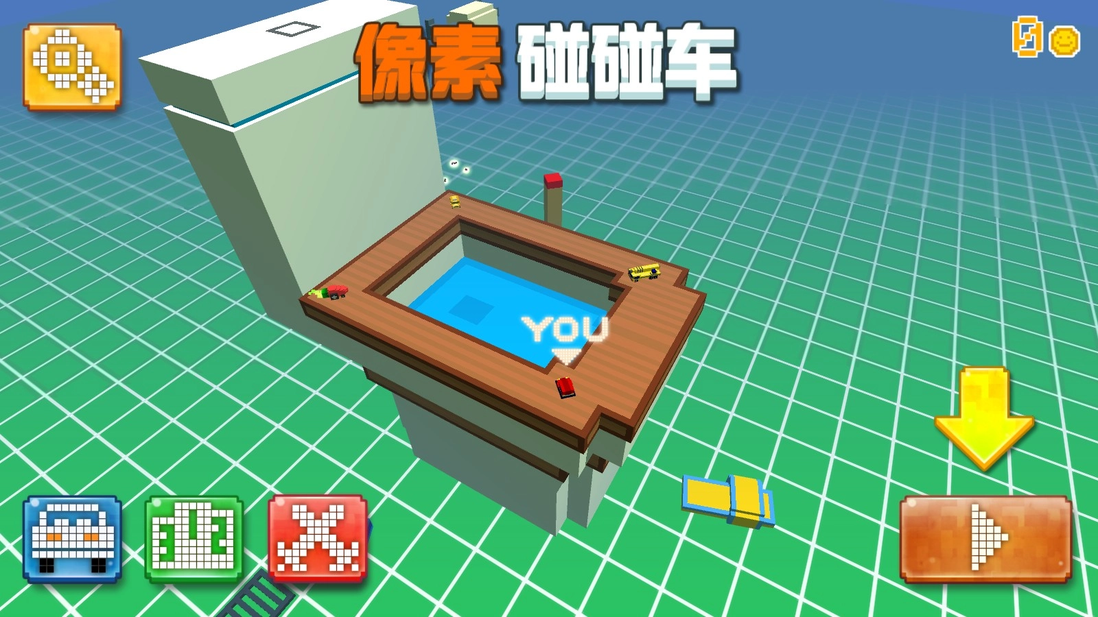 像素碰碰车正版安卓下载