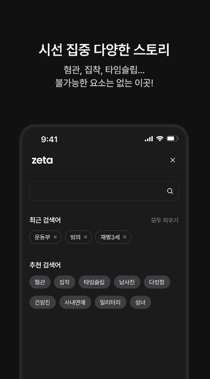 Zeta图2