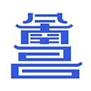 昌通码