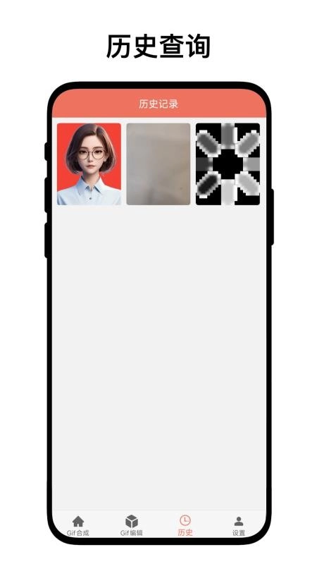 gif工坊图1
