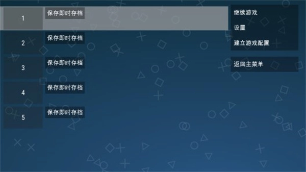 侍道2