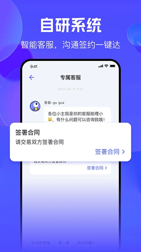 氪金兽账号交易平台(1)
