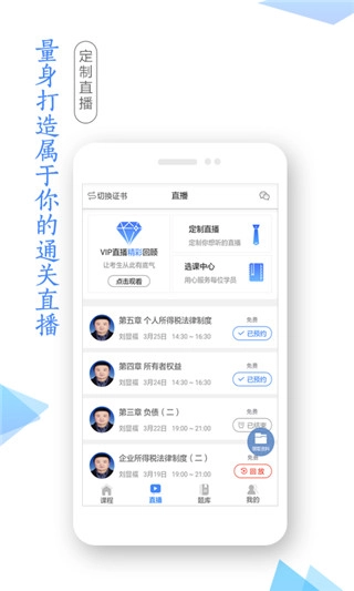 学考网题库-图2