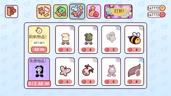 我亲爱的农场中文1