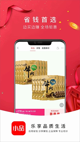 央广购物图3