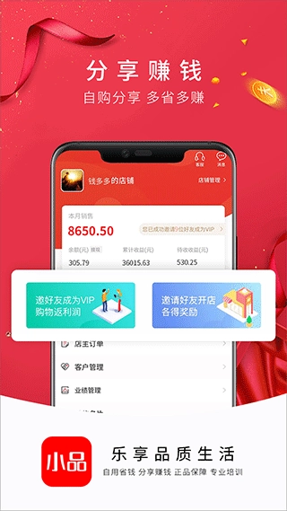 央广购物图4
