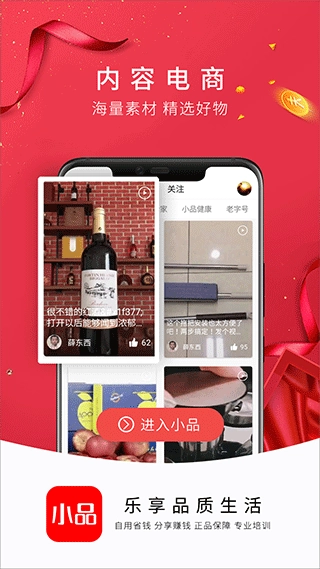央广购物图5