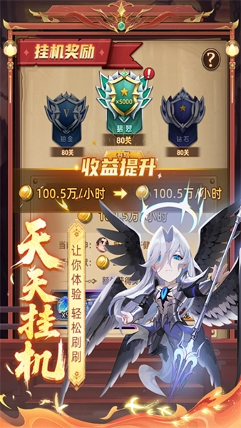 众神之役折版2