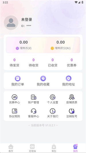 嘿鸭吖潮玩免费版2