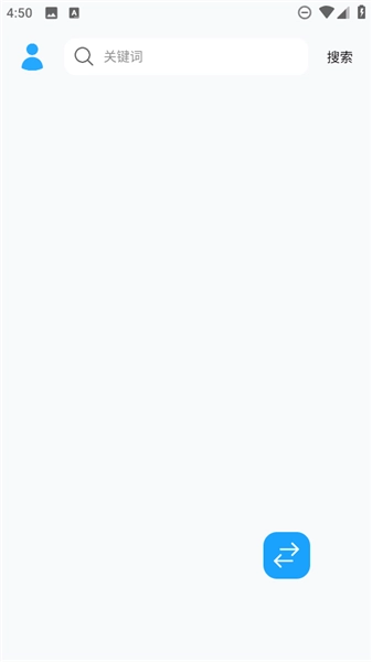 苏澜音乐手机版app下载