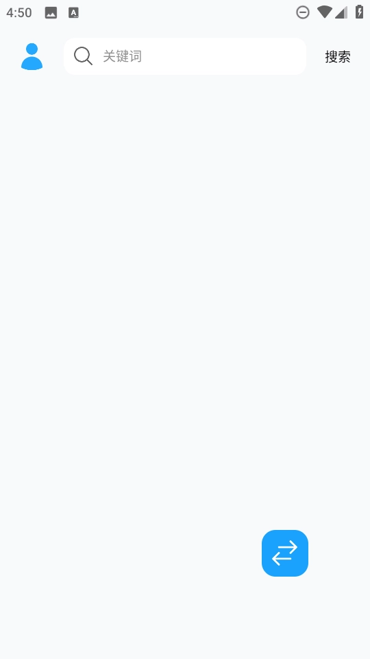 苏澜音乐手机版截图1