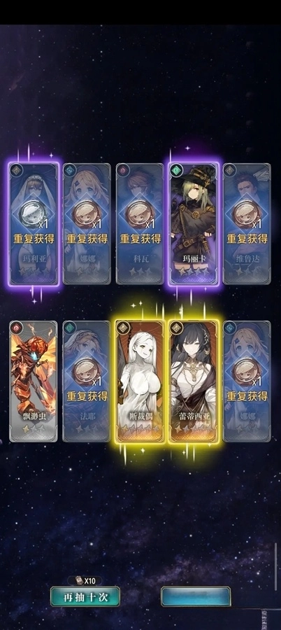 风之痕迹正版