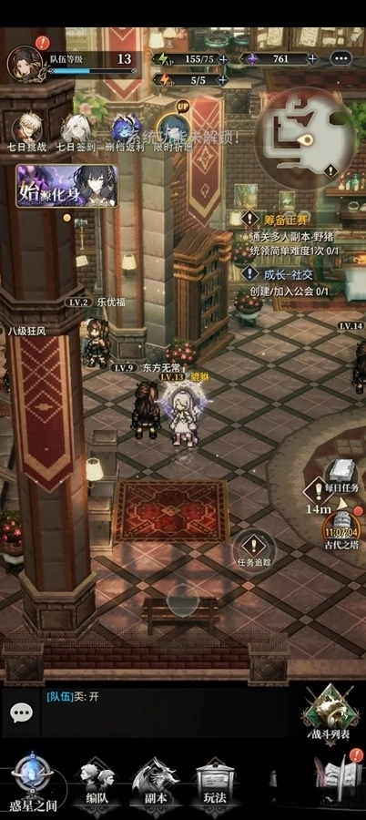 风之痕迹正版