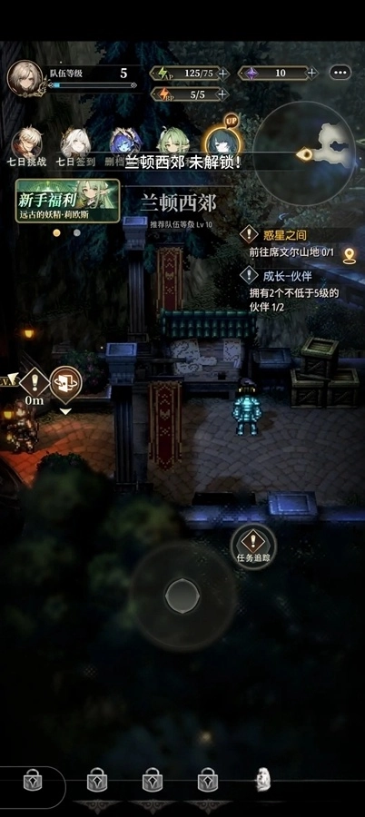 风之痕迹正版