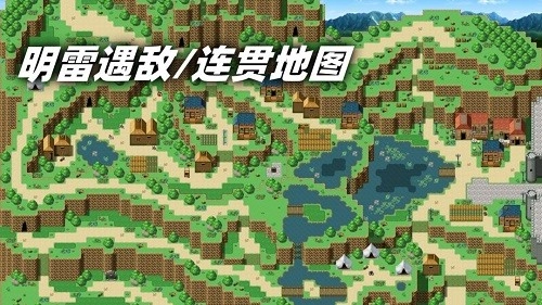 幻梦交汇1手机版