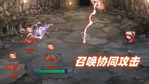 幻梦交汇1手机版