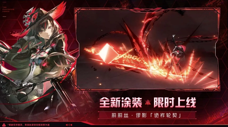 战双帕弥什云游戏(云&middot;战双帕弥什)