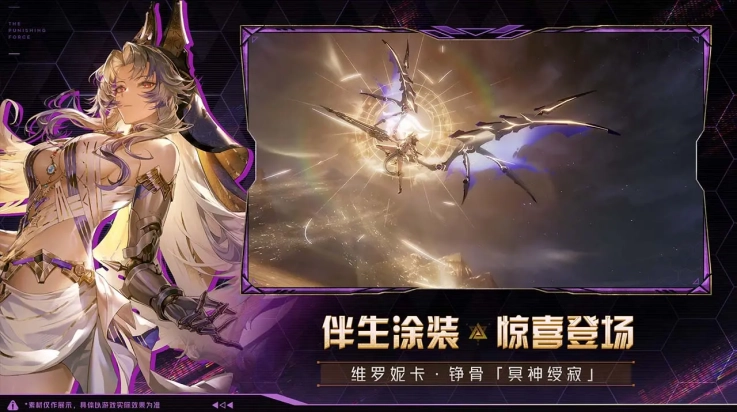 战双帕弥什云游戏(云&middot;战双帕弥什)