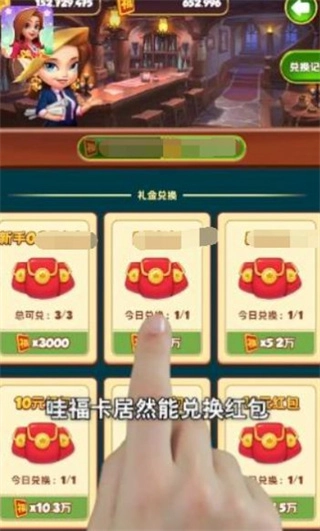 欢乐萌萌屋手机版