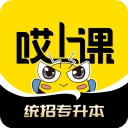 哎上课专升本最新版