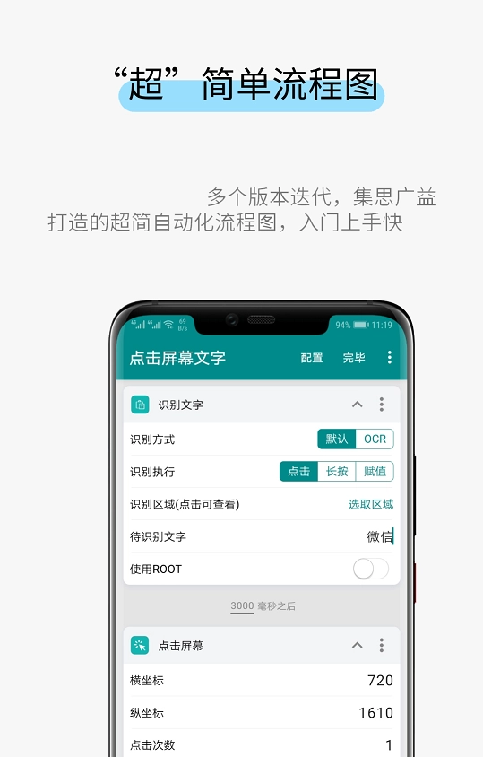 一触即发最新版图3