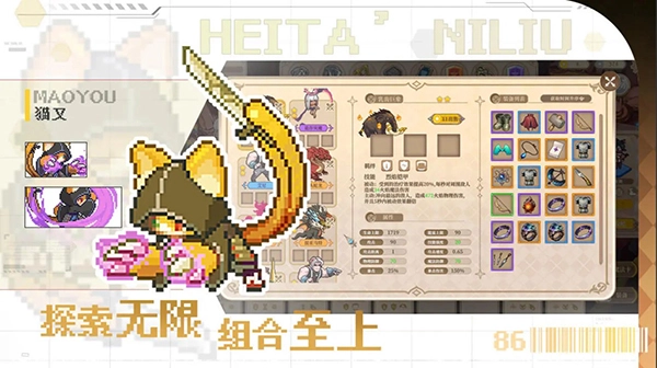 魔塔少女菜单版