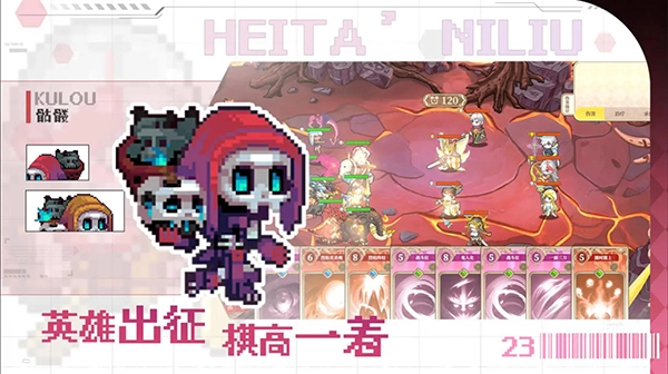 魔塔少女菜单版